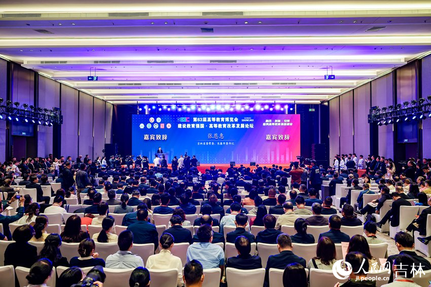 第63屆高等教育博覽會(huì)建設(shè)教育強(qiáng)國(guó)·高等教育改革發(fā)展論壇。人民網(wǎng)記者 李洋攝