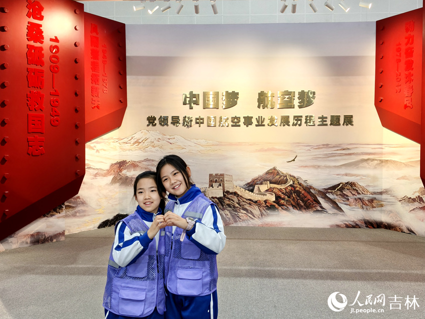 學生們在“中國夢航空夢”主題墻前合影留念，厚植航空報國情懷。劉子銘攝
