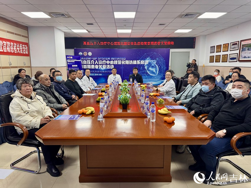 啟動(dòng)儀式現(xiàn)場(chǎng)，成立“高血壓介入診療患者關(guān)愛俱樂部”。人民網(wǎng)記者 李思玥攝
