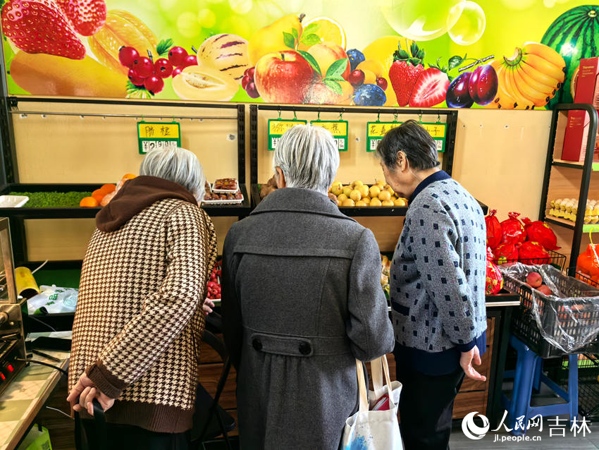 國色天蓮康養社區老人在超市挑選水果。人民網記者 王海躍攝