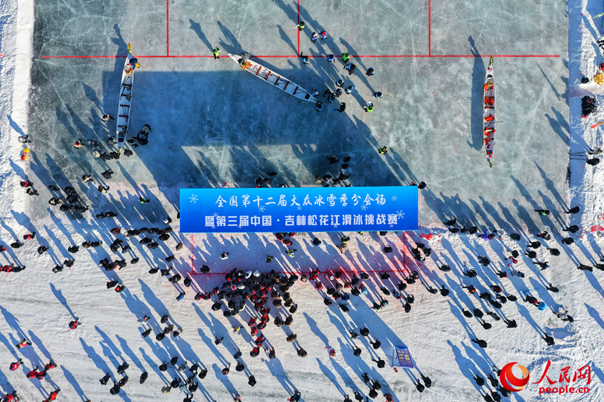 比賽現場。人民網記者 李洋攝