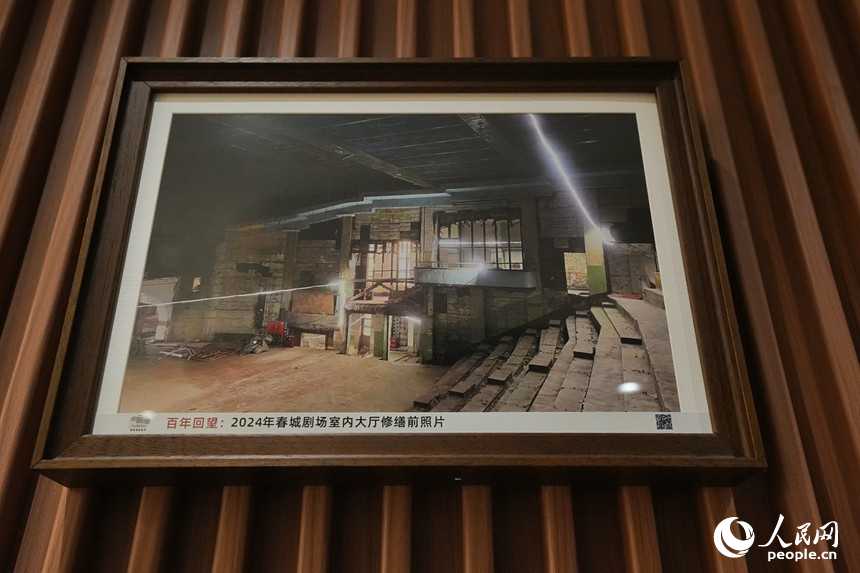 音樂廳里陳設的修繕照片。人民網記者 李洋攝