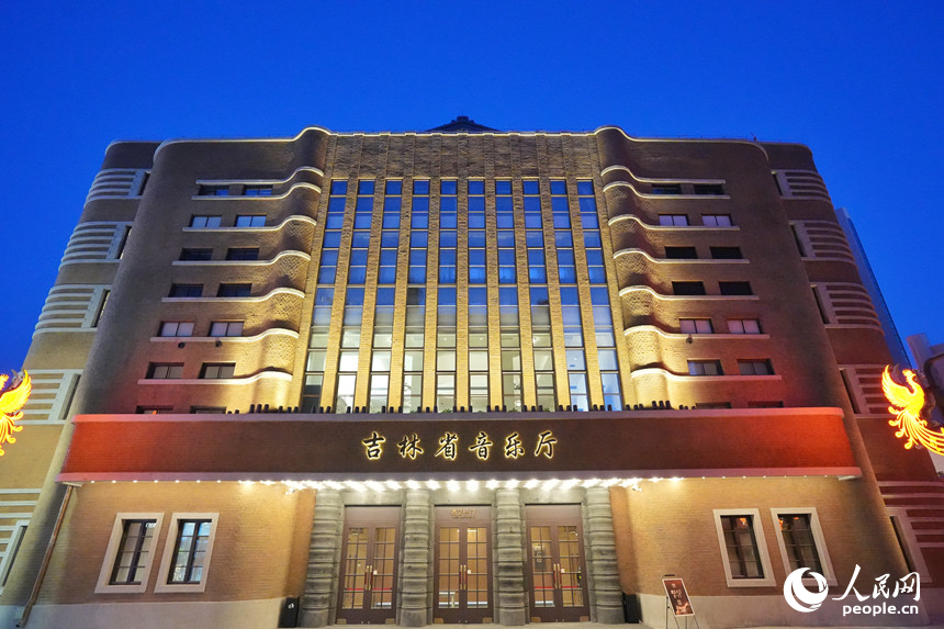 吉林省音樂廳。人民網記者 李洋攝