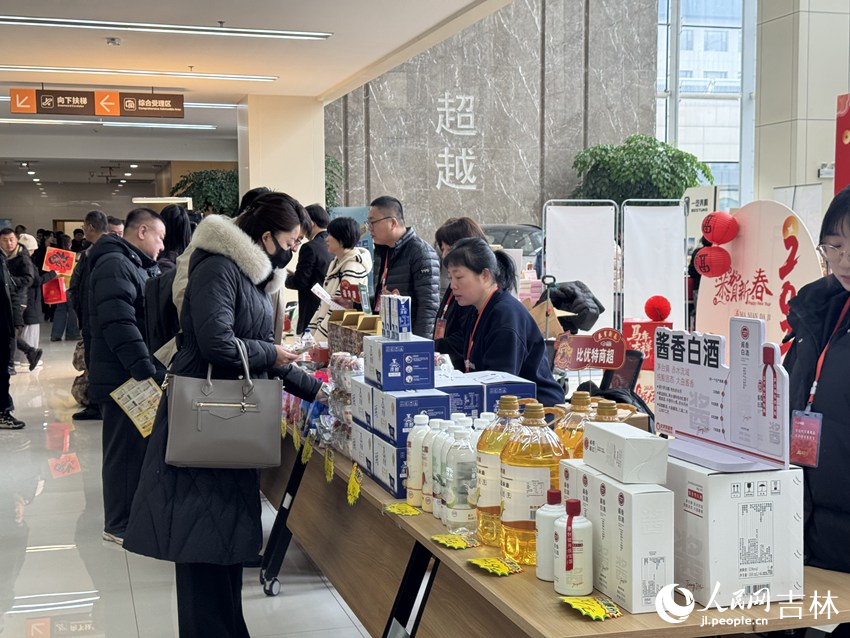 活動(dòng)現(xiàn)場。人民網(wǎng)記者 李思玥攝