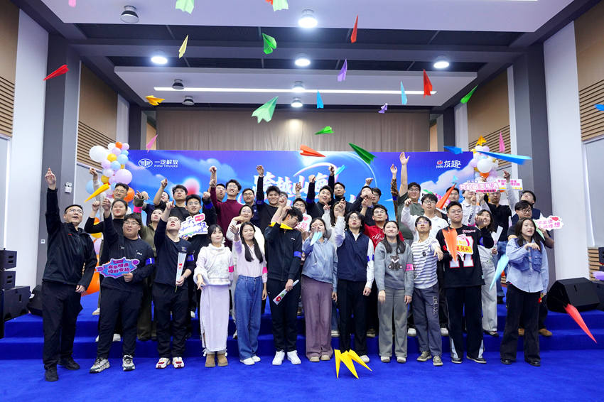 青年朋友們一起投出紙飛機。一汽解放團委供圖