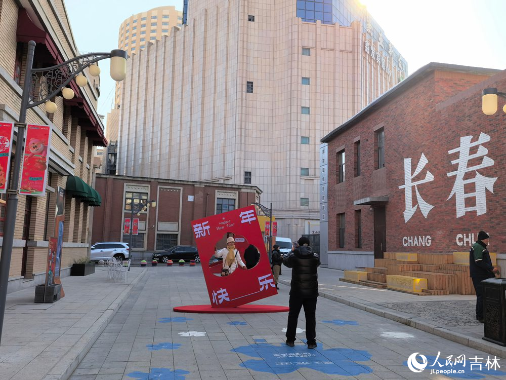 2月11日，逛長(zhǎng)春春京西歷史文化街區(qū)，定格新春笑顏。人民網(wǎng) 記者王帝元攝