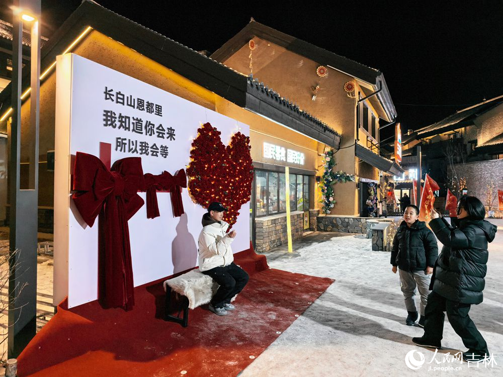 【4】2月13日，馬年啟新程，長(zhǎng)白山下恩都里年味升騰。人民網(wǎng)記者 王帝元攝