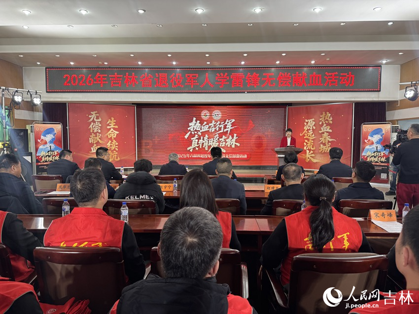 活動現場。人民網記者 李思玥攝