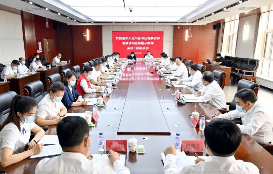 7月10日,吉林省委書記景俊海主持召開貫徹落實習近平總書記視察吉林重要講話重要指示精神基層干部座談會。