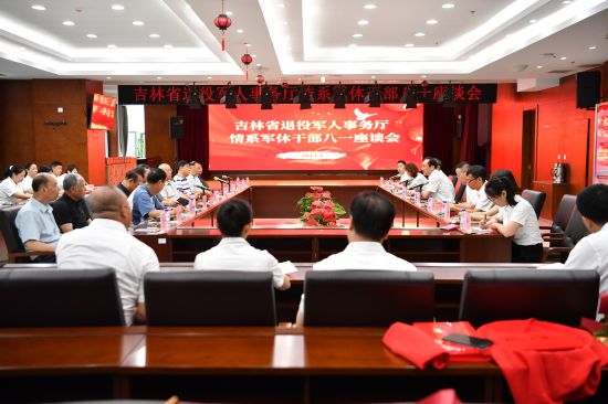 萬春江一行和軍隊離退休干部代表座談交流。