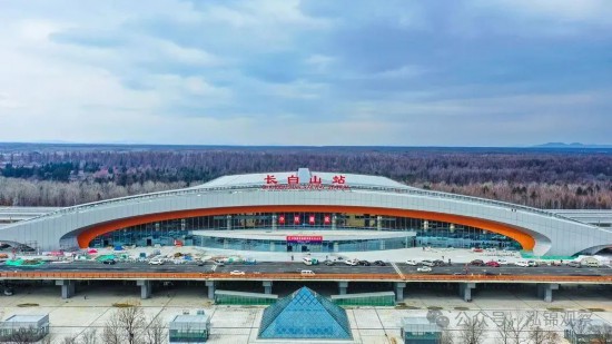 長白山高鐵站。
