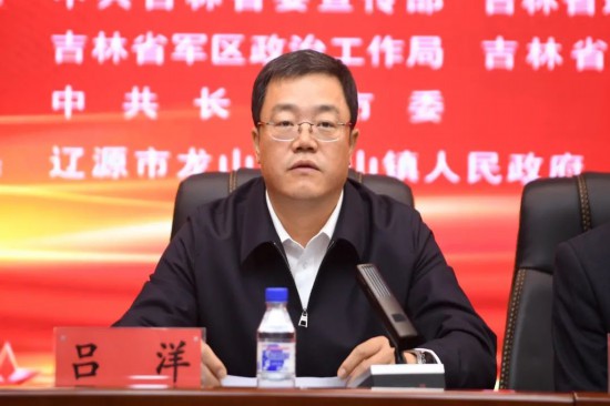 遼源市人民政府副市長(zhǎng)、市公安局局長(zhǎng)呂洋主持報(bào)告會(huì)。