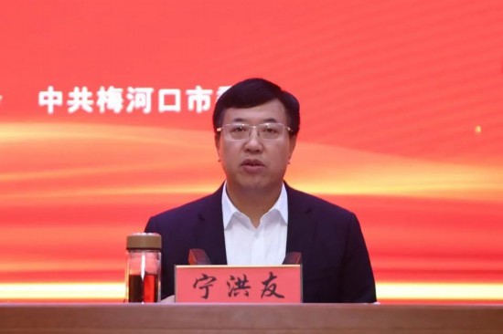 梅河新區(qū)黨工委委員、梅河口市委副書(shū)記寧洪友主持報(bào)告會(huì)。