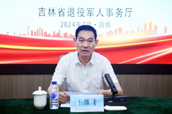 省退役軍人事務廳副廳長王繼才在培訓會上作動員講話
