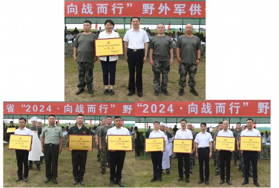 參加“2024·向戰而行”野外軍供保障技能比武領導為獲獎代表隊頒獎