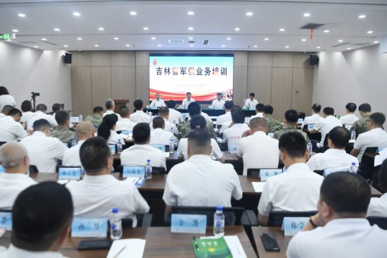全省軍供業務培訓現場。