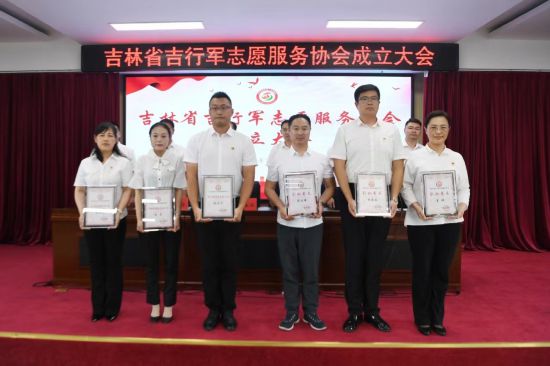 與會領導為協會名譽會長、會長、副會長等頒發聘書和證書。