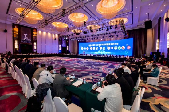 研討會(huì)現(xiàn)場