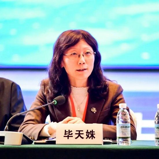 畢天姝主持會(huì)議