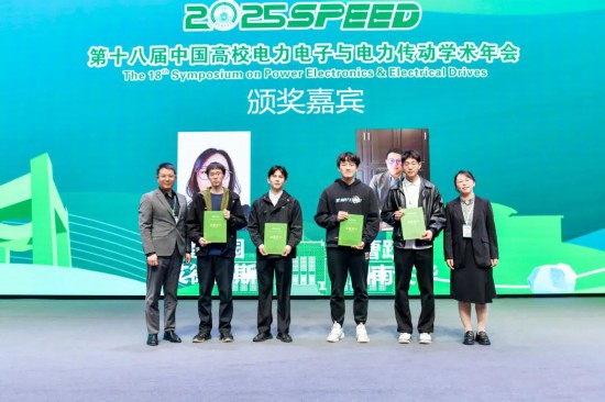 頒獎(jiǎng)現(xiàn)場(chǎng)