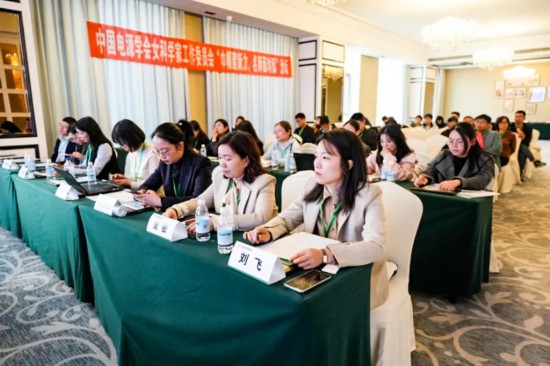 會(huì)議現(xiàn)場(chǎng)