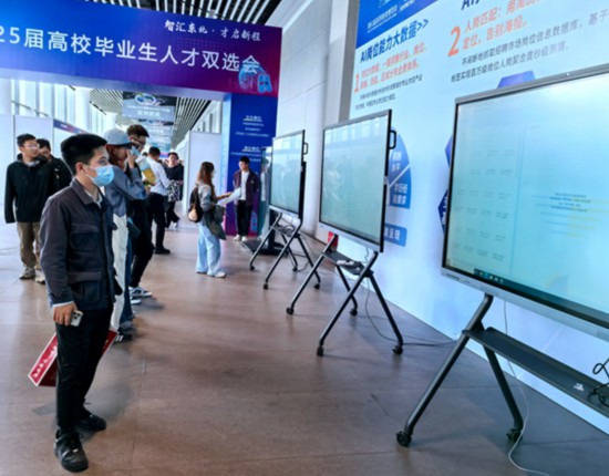 AI賦能區(qū)吸引求職者駐足體驗(yàn)。人民網(wǎng)記者 王海躍攝