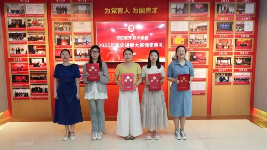 校黨委副書記高芳為教師講解員頒發聘書。