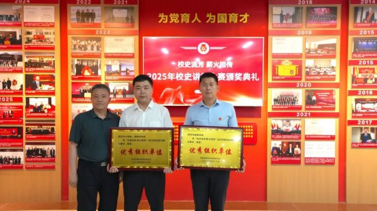 新聞編輯部主任佟風華為優秀組織單位授牌。